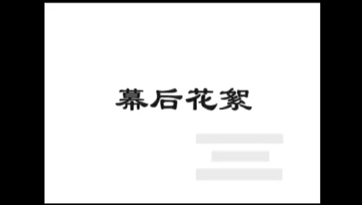 Cute Chinese Boy Pleasures Hung Asian stud In Steamy Gay Encounter – 18+