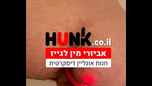 Israels Naughty Debut: Steamy Gay Anal Adventures with Buttplug Thrills – AmateurGay 18+